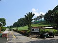 Changi Golf Club