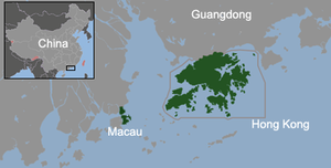 Location of Hong Kong and Macau China-Special Administrative Regions.png