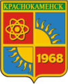 Coat of Arms of Krasnokamensk (Chita oblast).png