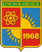 Грб