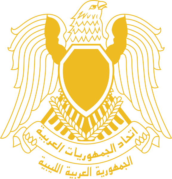 File:Coat of arms of Libya (1972–1977).svg