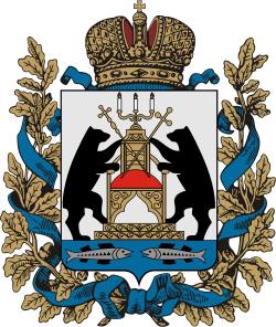 Coat of arms of Novgorod Oblast.svg