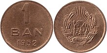 1 ban coin from 1952 Coin Romania 1 ban 1952.jpg