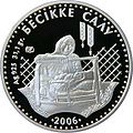 Coin of Kazakhstan Bessikke-r.jpg