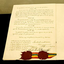 Traité d'alliance et Convention militaire du 4/17 août 1916 entre la Roumanie, la France, la Grande Bretagne, l'Italie et la Russie. Documents exposés au Palais Cotroceni, Bucarest