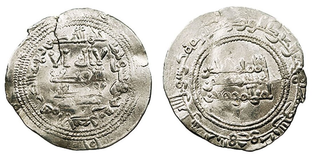 File:Dirham abd al rahman iii 20386.jpg