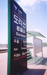 Dorasan