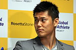 Eiji Kawashima press conference.jpg