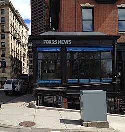 WFXT's former news bureau located near the Massachusetts State House in Boston. FOX 25 News studio Boston.JPG