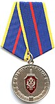 FSB Medal For Distinction in Labour.jpg