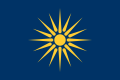 La bandiera blu con la stella argeade si usa nelle tre suddivisioni della regione greca di Macedonia