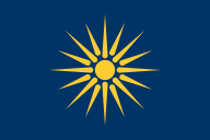 State Flag of Macedonia