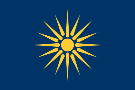 The flag of Greek Macedonia, with the Vergina Sun
