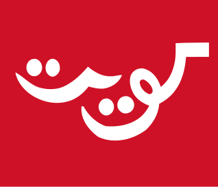صورة:Flag of Kuwait (1915-1956, alternative).svg