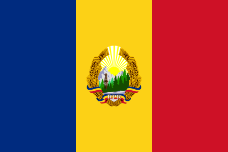 ไฟล์:Flag_of_Romania_(1948-1952).svg