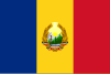Flag of Romania (1948-1952).svg