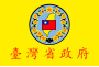 Taiwan Province.svg Bayrağı