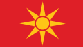 Едно од првите 12 предлог-знамиња на Македонија, вклучувајќи ги и отфрлените во втората селекција.[3]