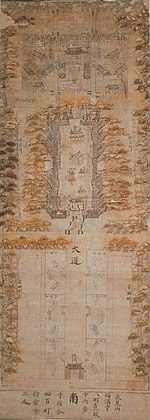 Fukumanji (حماسه) .jpg