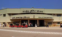 Galle Railway Station GALLE RAILWAY STATION SRI LANKA JAN 2013 (8553460957).jpg