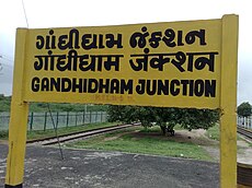 Gandhidham Junction stationboard.jpg