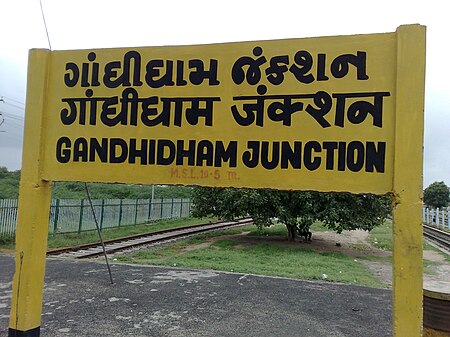 Gandhidham