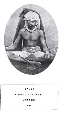 മൈസൂർ സംസ്ഥാനത്തെ (ഇപ്പോൾ കർണാടക, 1875) ലിംഗായത്ത് ഗൗളി ജാതിയിൽ (ഇപ്പോൾ യാദവ് ഗ്രൂപ്പിന്റെ ഭാഗമാണ്) നിന്നുള്ള ഒരു കന്നുകാലി കർഷകൻ