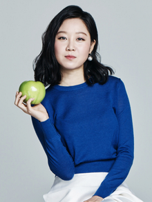 Gong Hyo Jin (Eylül 2016).png