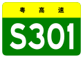 響2013年9月12號 (四) 11:03嘅縮圖版本