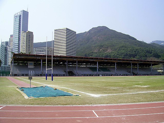Image: HK Aberdeen Sports Ground