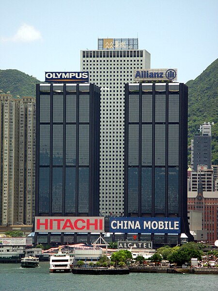 File:HK Great Eagle Centre 2007.jpg