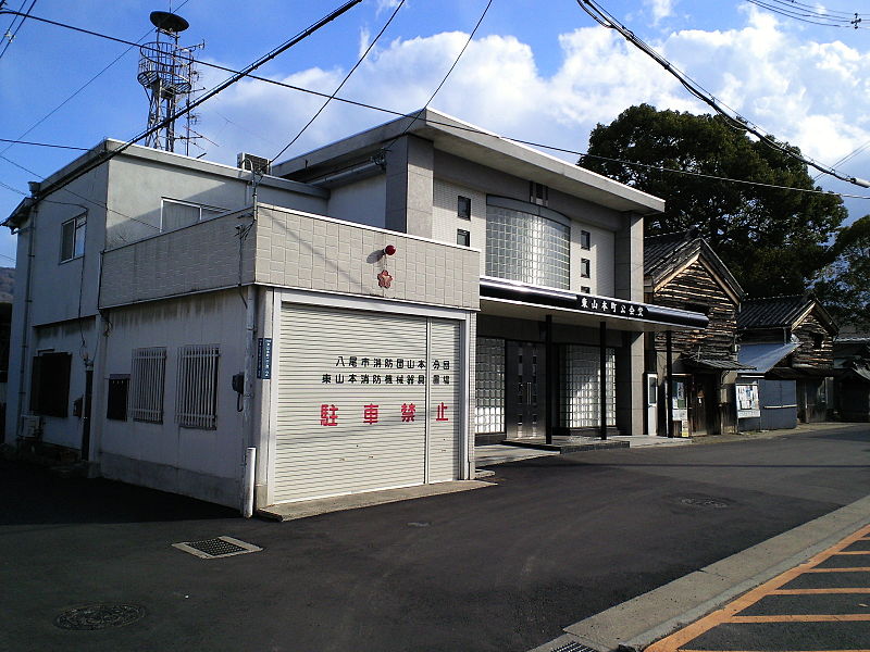 File:Higashiyamamoto-koukaido, Yao, Osaka01.JPG