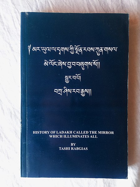 File:History of Ladakh by Tashi Rabgias 2nd edition 2006..jpg