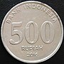 Thumbnail for Indonesian 500-rupiah coin