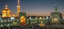 Imam Reza shrine in Mashhad, the largest mosque in the world by area ImamReza(A).jpg