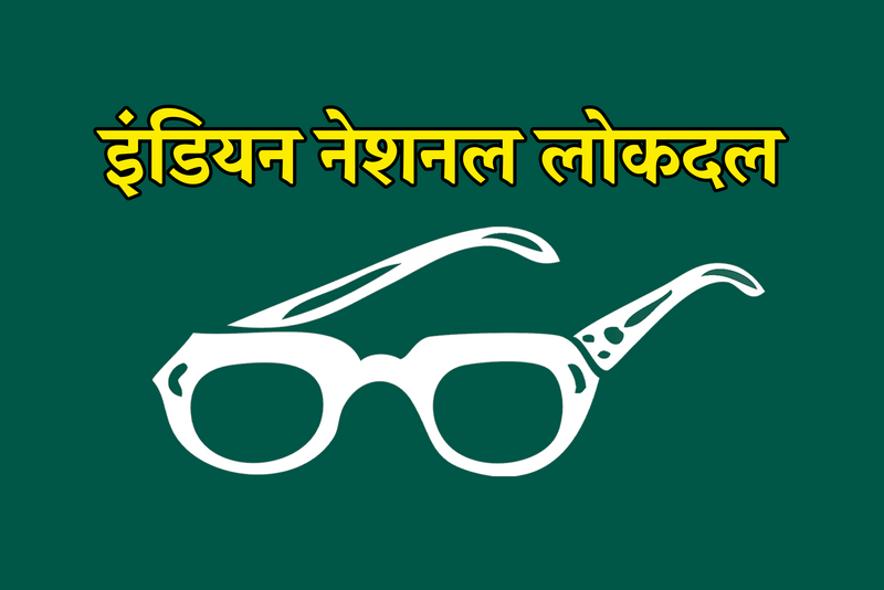 File:Indian National Lok Dal Flag Official.png