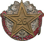 Image illustrative de l’article 26e régiment d'infanterie