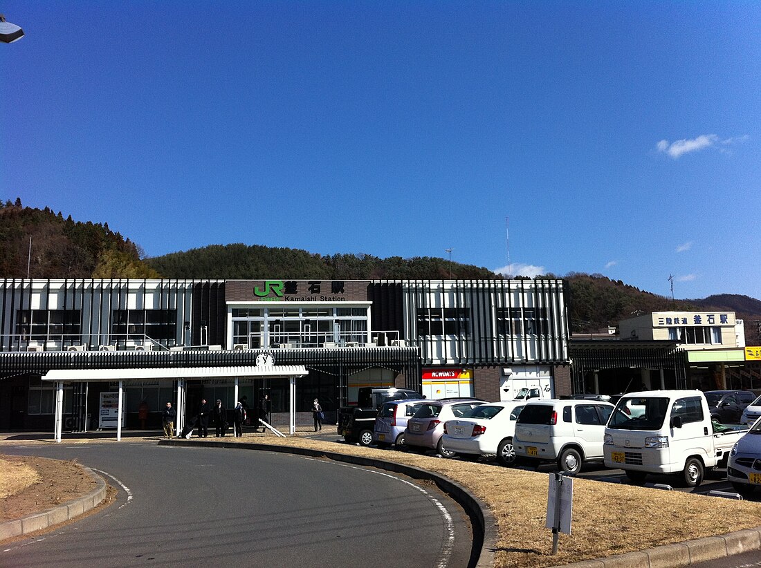 Kamaishi Station