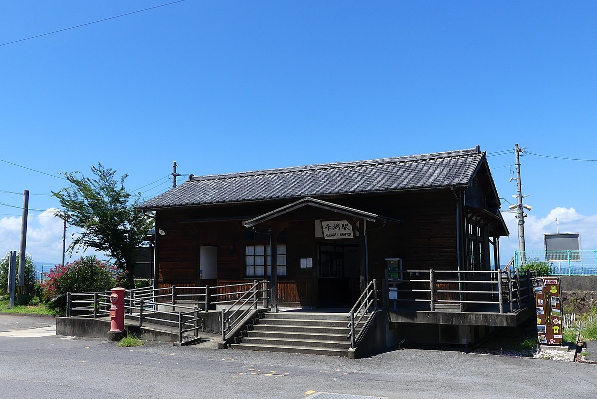 Chiwata Station - Wikipedia