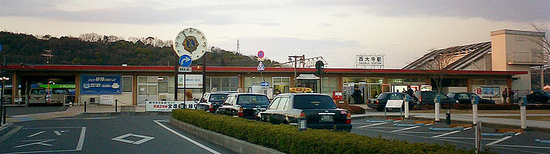 File:JRW-SaidaijiStation.jpg