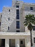 תמונה ממוזערת עבור בניין עיריית ירושלים ההיסטורי