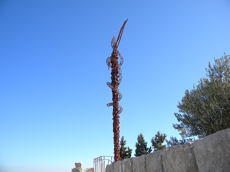 File:Jordan, Mount NEBO, Walking stick of Moses(Snake).jpg