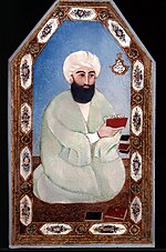 Thumbnail for Mohammad Ibrahim al-Karbasi