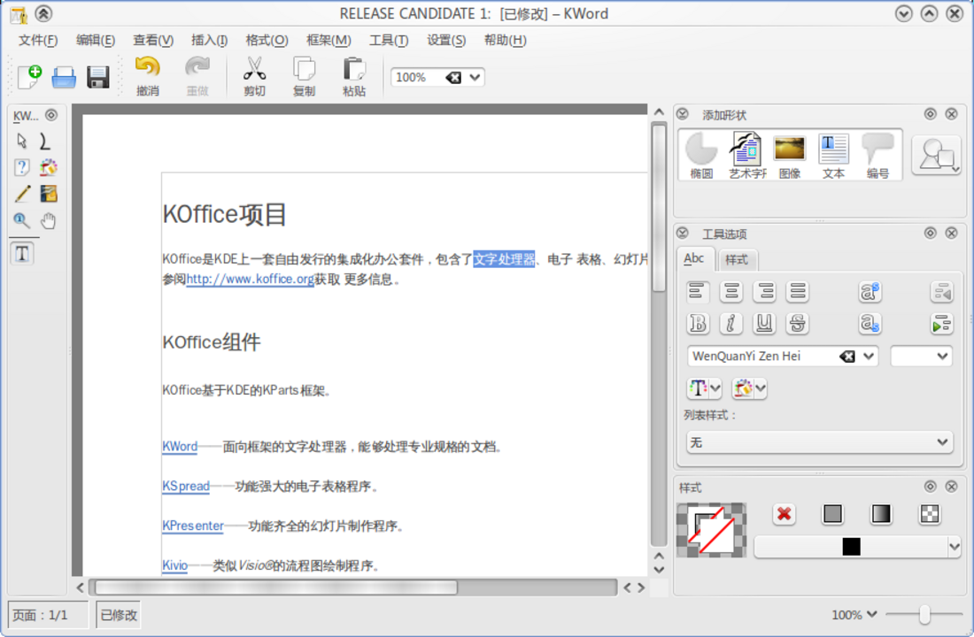 KOffice