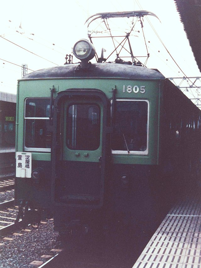 京阪1800系電車 (初代) - Wikipedia