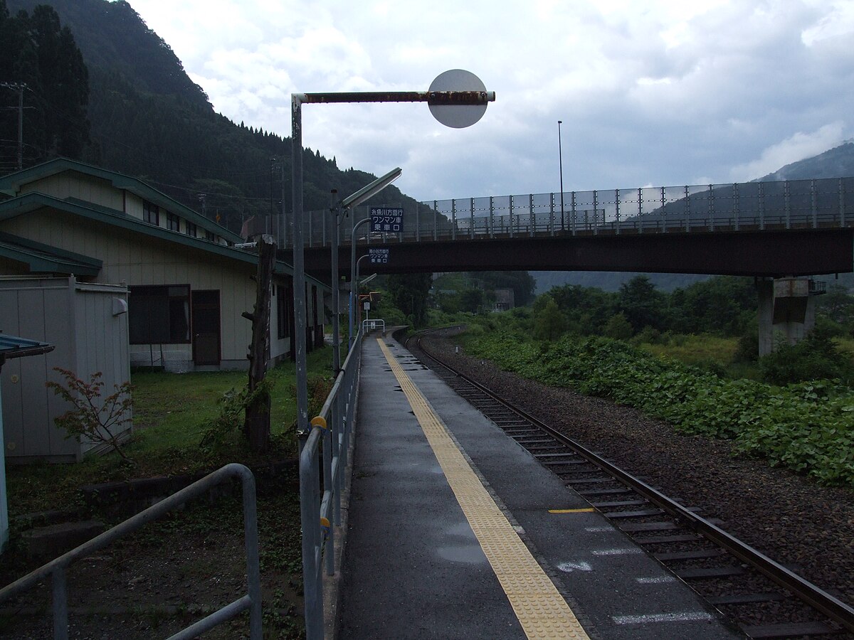 Kita-Otari Station