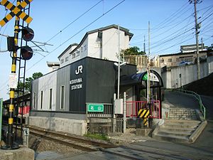 KitayamaEki2005-5 recortado.jpg