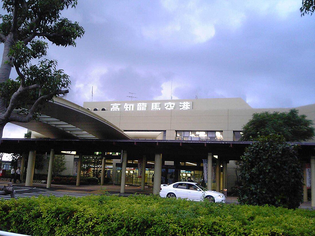 高知機場