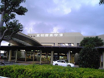 File:Kochiryomaairport.jpg