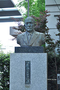 Kokugakuin University 008.jpg